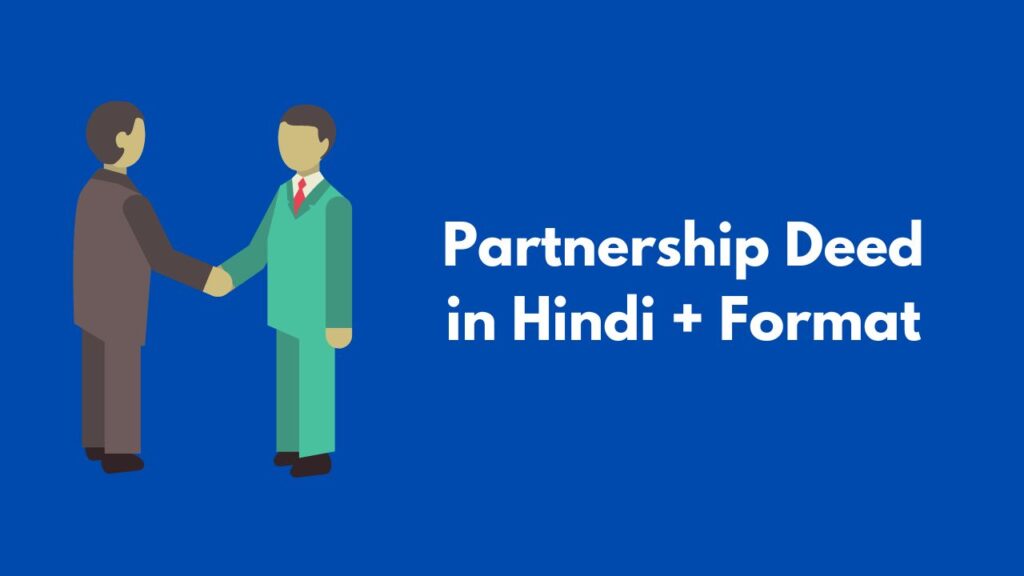 Partnership Deed In Hindi Format
