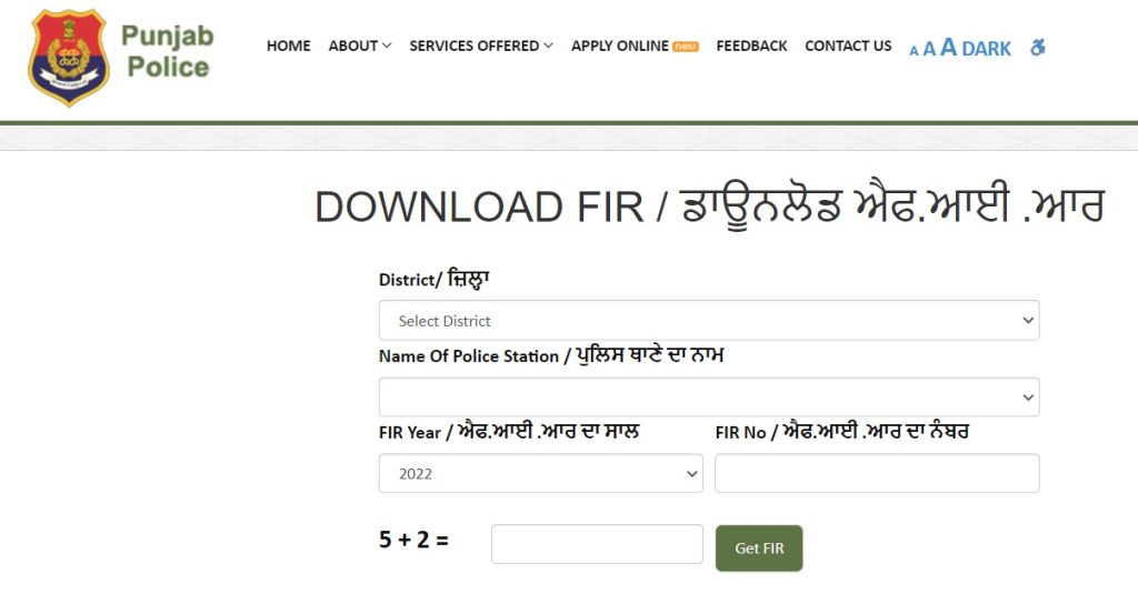 punjab police fir download