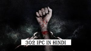302 ipc in hindi